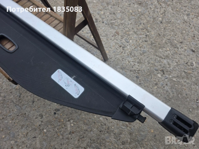 Щора за багажник Hyundai Santa Fe от 2012 до 2018г, снимка 5 - Аксесоари и консумативи - 55072069