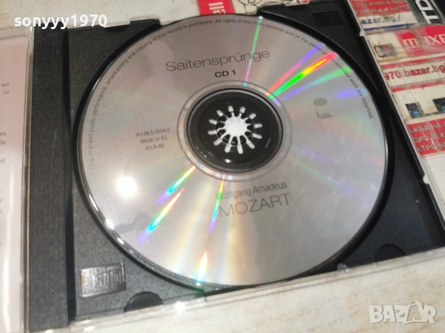 MOZART CD 0307261032H2E7R, снимка 3 - CD дискове - 55141825