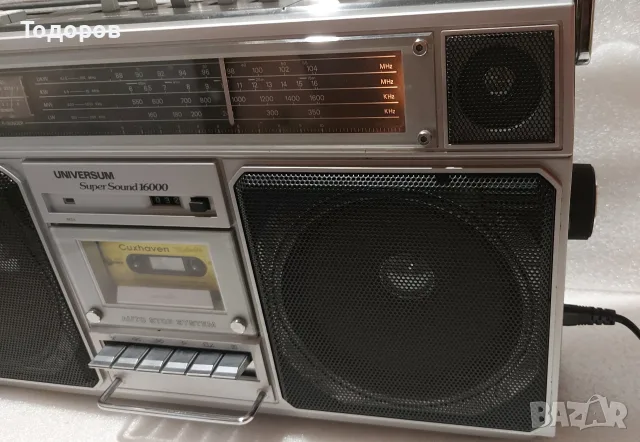 Universum Super Sound 16000 CTR2605 Stereo Radio Cassette Recorder , снимка 14 - Радиокасетофони, транзистори - 55682006