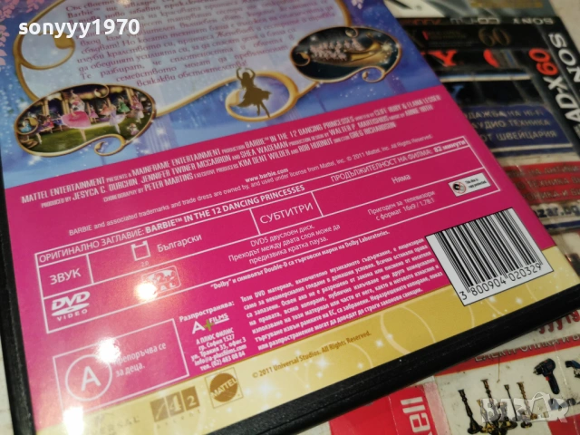 BARBIE DVD 1205261953L1, снимка 12 - DVD филми - 54526632