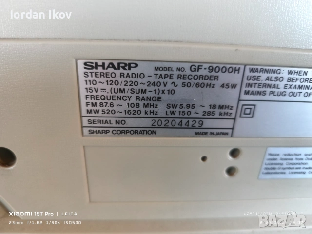 Sharp GF-9000, снимка 12 - Радиокасетофони, транзистори - 54338525