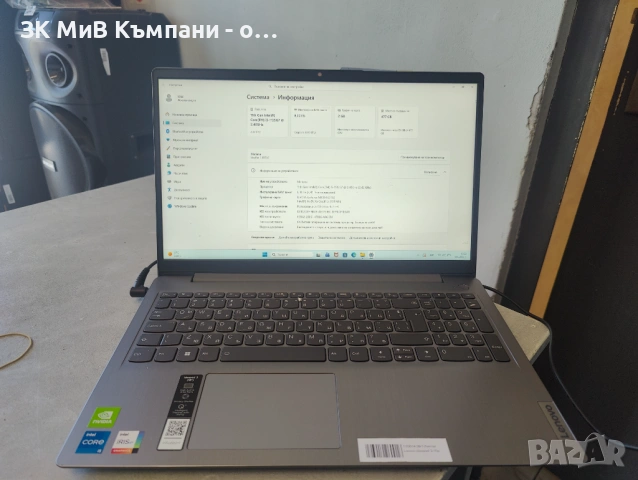 Lenovo Ideapad 3