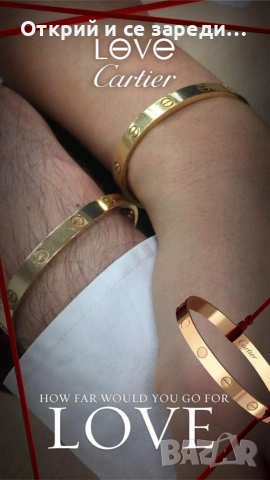 Гривни с лого Cartier , снимка 3 - Гривни - 54355993