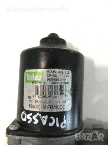 Мотор на предна чистачка ляв Valeo за Citroen C4 Picasso (2008) 9654063480, снимка 3 - Части - 54554758