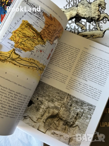 История на славните българи | нова, снимка 2 - История, политика и общество - 55629753