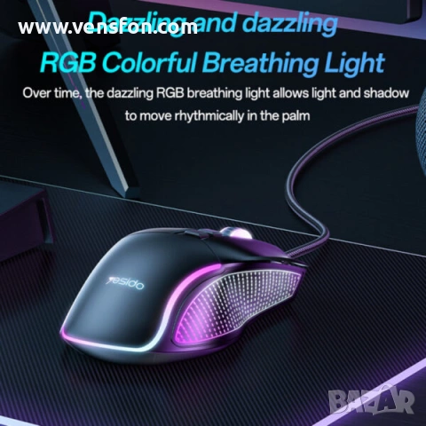 Гейминг мишка Yesido KB20 с кабел, RGB, 1000DPI – 7200DPI, черна, снимка 5 - Клавиатури и мишки - 54690304
