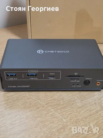 KVM докинг станция (модел CMSTEDCD SW523P), която позволява споделянето на монитори , снимка 2 - Кабели и адаптери - 55596431