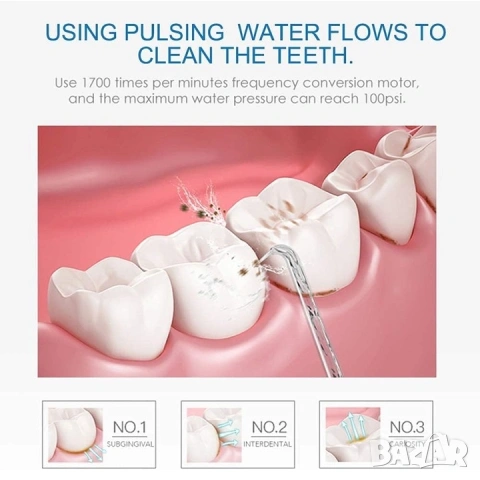 Зъбен душ TUREWELL #8231241 20-36, 600 мл, 10 регулируеми налягане, 8 накрайника, снимка 4 - Други - 55255578