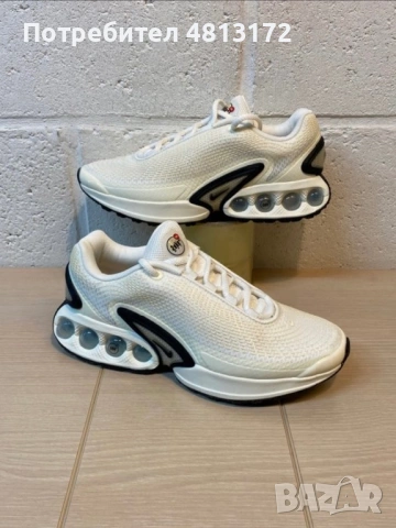 Nike air max DN