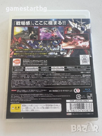 Gundam Musou 3 за Playstation 3(PS3), снимка 2 - Игри за PlayStation - 55079677