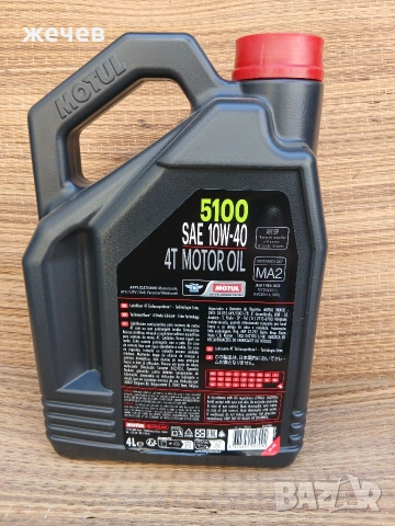 Двигателно масло MOTUl, снимка 2 - Части - 55207665