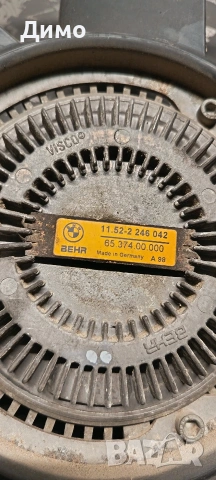 виско перка бмв е39 2,5 тдс bmw e39 2,5 tds, снимка 3 - Части - 54227893