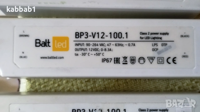 Захранващ блок Baltled BP3-V12-100.1 - 60.1 LED драйвери, снимка 9 - Други - 55094514