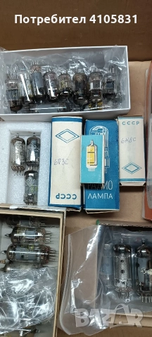 радио лампи със списък, снимка 5 - Радиокасетофони, транзистори - 55062111