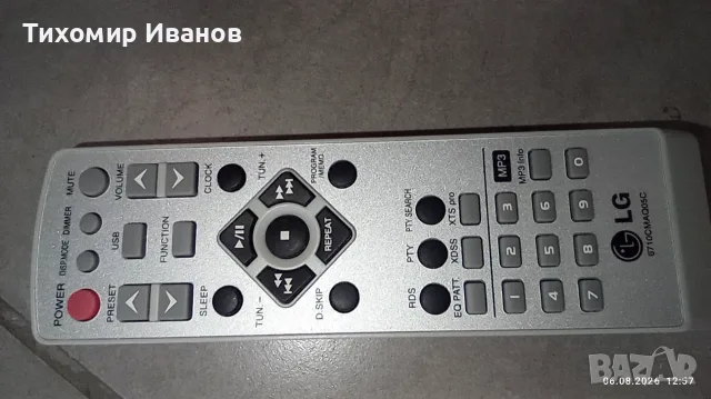 LG LF-U850D MICRO Hi-FI SYSTEM, снимка 15 - Аудиосистеми - 55598008