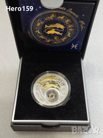 Сребърни юбилейни монети 20 евро и 20 рубли, снимка 2 - Нумизматика и бонистика - 54368312