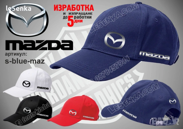 MAZDA тениска и шапка , снимка 6 - Тениски - 36083872
