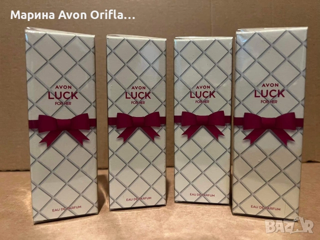 Парфюм Luck Avon 30 мл