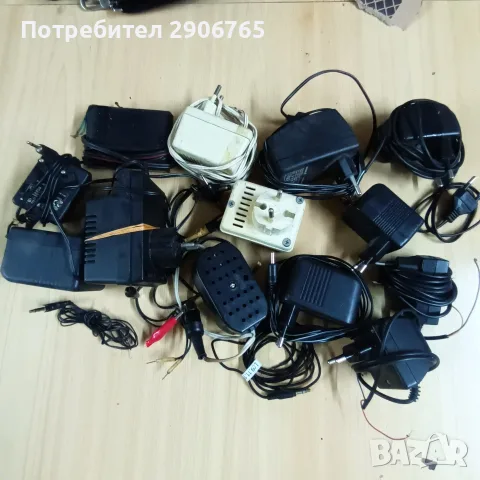 Старо захранване