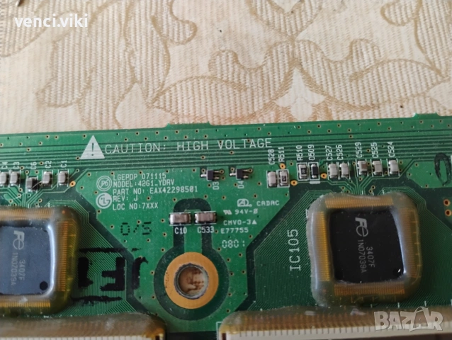 EAX42298501, снимка 2 - Части и Платки - 54909916