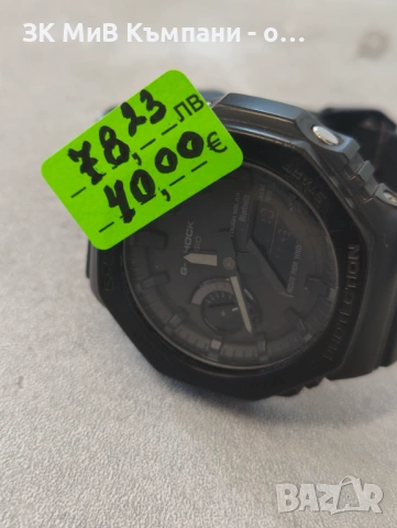 Часовник Casio G-Shock GA 2100
