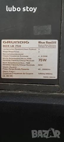Рингове за тонколони grundig box lb 750, снимка 4 - Тонколони - 55650936