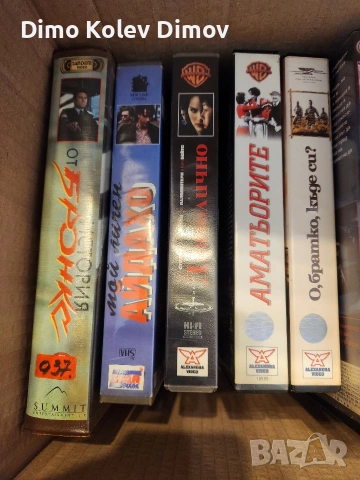 Оригинални видео касети VHS, снимка 4 - Други жанрове - 54441160