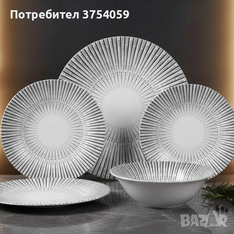 Комплект чинии 24 части с геометричен дизайн – Елегантност за всяка трапеза, снимка 5 - Сервизи - 55184726