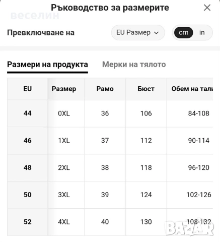 Зелена рокля нова 4хл, снимка 3 - Рокли - 54703301