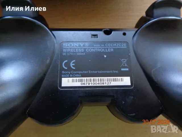 SONY PLAYSTATION 3 SLIM CECH - 2004B 250GB + 2 игри подарък, снимка 4 - PlayStation конзоли - 55475076
