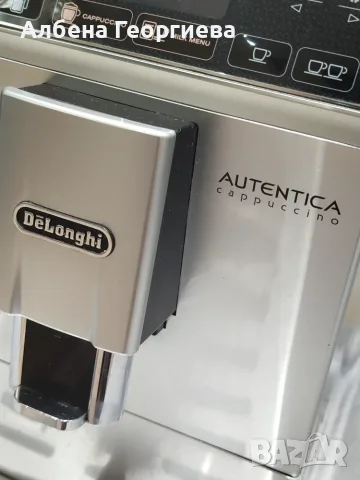 Кафе автомат DeLonghi AUTENTICA CAPPUCCINO, снимка 4 - Кафемашини - 55671200