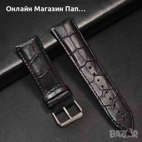 Каишка за часовник от еко кожа 12–24мм с катарама, снимка 6 - Каишки за часовници - 54784136