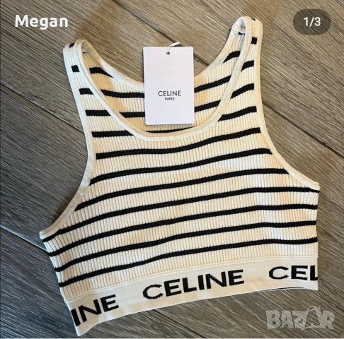 Дамски топ CELINE 