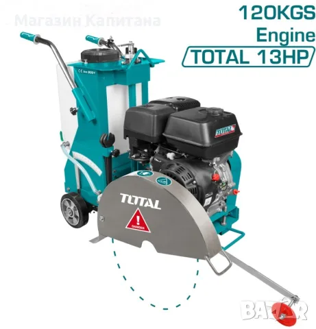 Бензинов фугорез, 13HP, 450 мм
