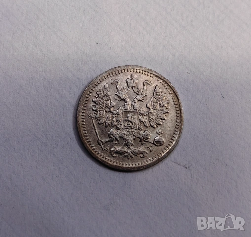 5 копейки 1892 година Русия, снимка 2 - Нумизматика и бонистика - 54822155