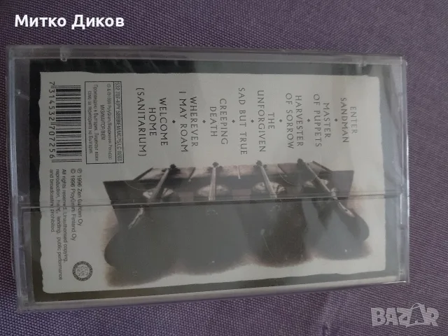 Аудио касети нови Up Down,Michael Giheneer ,Акага,Д-2,БГ Рок 2001,ФСБ балади,Апокалиптика, снимка 15 - Аудио касети - 55693375