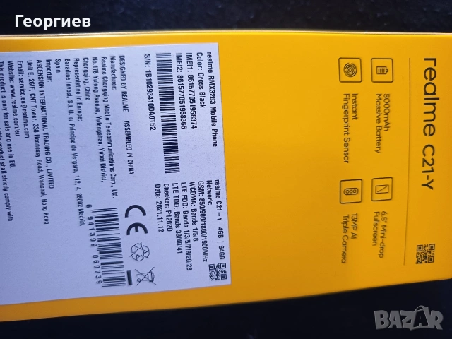 Смартфон Realme C21Y, снимка 7 - Други - 55001706