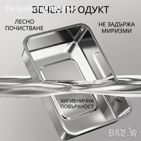Премиум котешка тоалетна от неръждаема стомана – Край на миризмите! (+ ПОДАРЪК лопатка), снимка 3 - За котки - 54601724