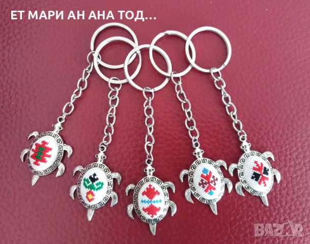 Ключодържатели с ръчно бродирани шевици, снимка 4 - Други - 54937124