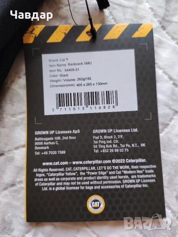 Спортна/ежедневна раница CATERPILLAR - 16L, снимка 4 - Раници - 55099925