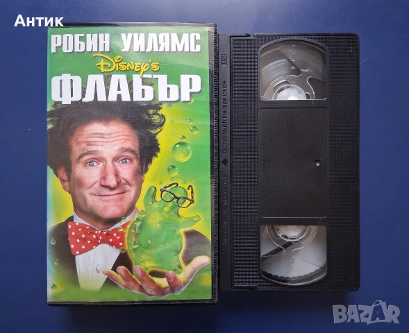 Видеокасета VHS Флабър, снимка 2 - Други жанрове - 54997389