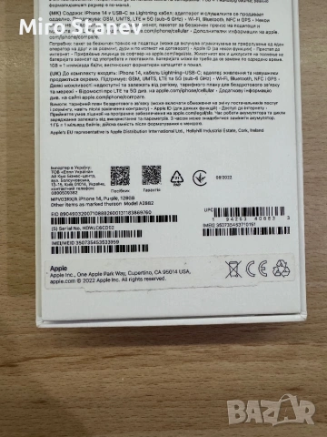 iPhone 14 ,128 gb, снимка 10 - Apple iPhone - 54092281