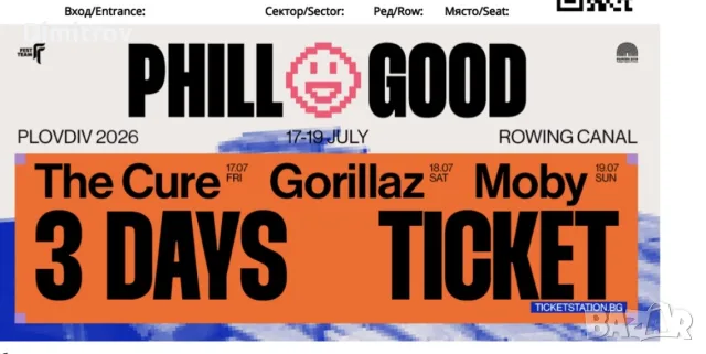 Phill Good Festival Plovdiv 3 Days Ticket
