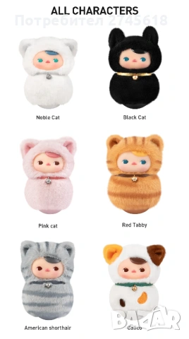 Blind Box - Roly Poly Kitty PopMart, снимка 3 - Колекции - 54508544