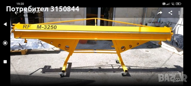 Абканти мобилни 2160,3250,4250, снимка 13 - Други машини и части - 52957159