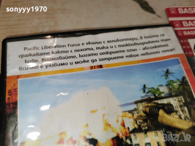 PACIFIC LIBERATION FORCE PC 1905261955H1E3R, снимка 15 - Игри за PC - 54609420
