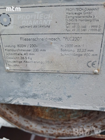 машина за мокро рязане на плочки , снимка 5 - Други инструменти - 54260793