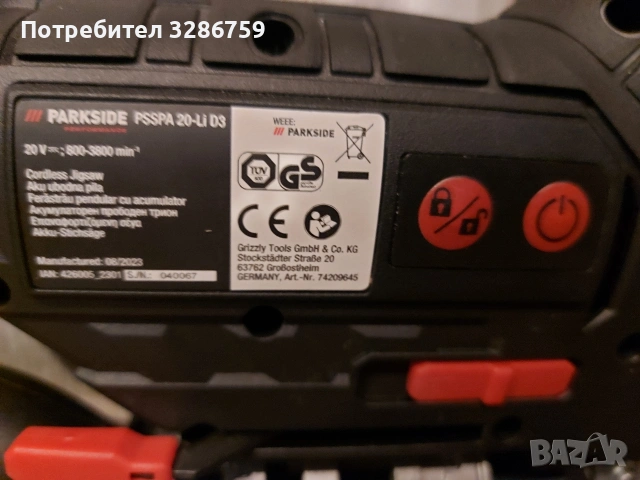 прободен трион зеге Parkside парксайд , снимка 5 - Други инструменти - 51239936