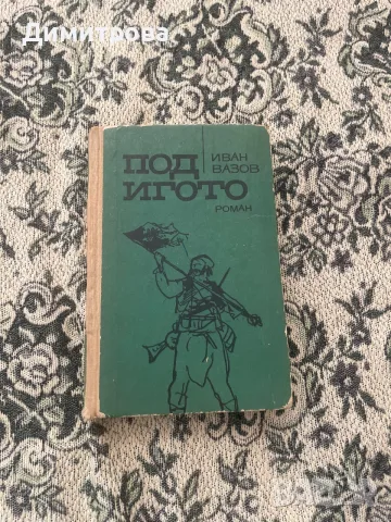 Книги Библиотека “Избрани книги за деца и юноши”, Библиотека “Любими книги и герои”., снимка 3 - Художествена литература - 39382130