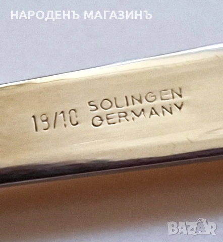 SOLINGEN - Немски сервиз позлатени лъжички за чай кафе 24 карата злато , снимка 7 - Други ценни предмети - 54767231